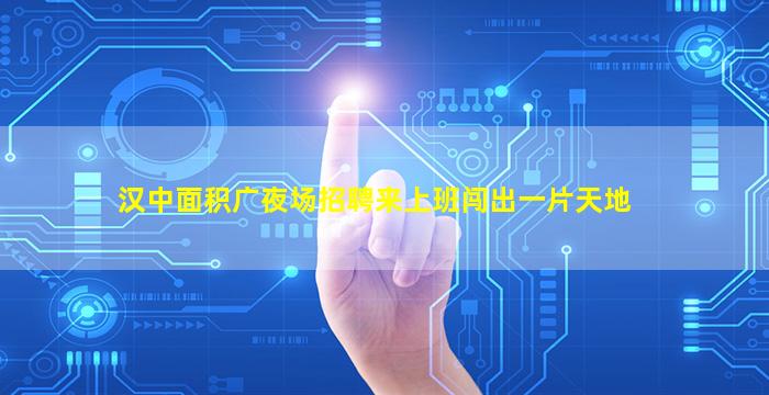 潍坊酒吧招聘